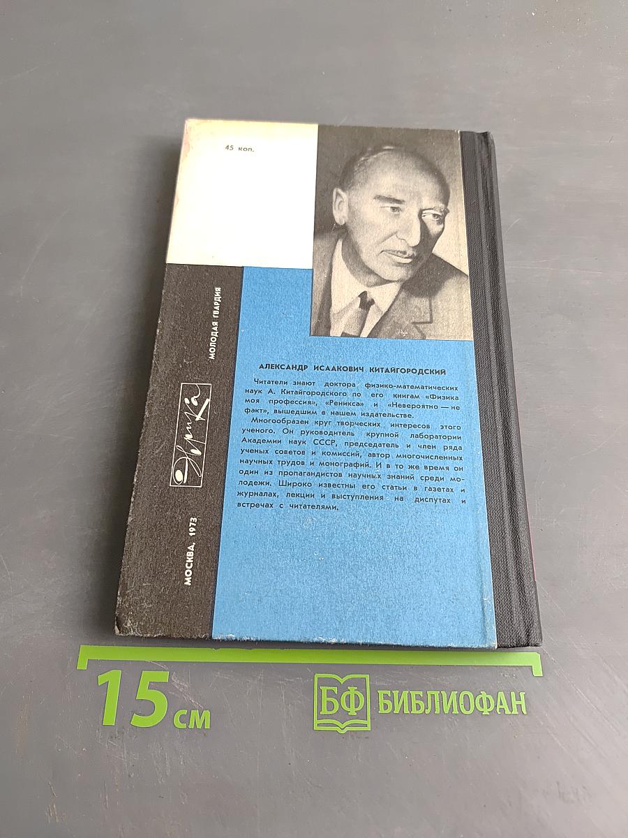 Реникса