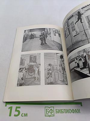 Museums in the USSR