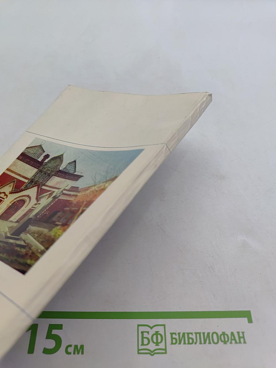 Museums in the USSR