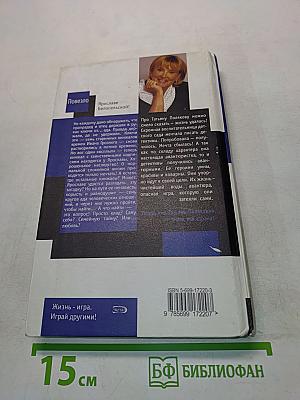 Закон семи