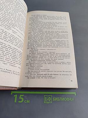 Сказки, песни, частушки, присловья Ленинградской области