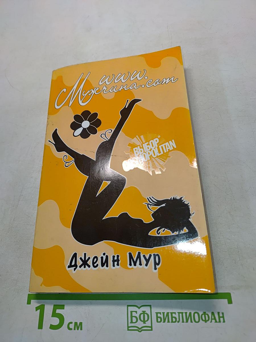 Выбор "Короли"