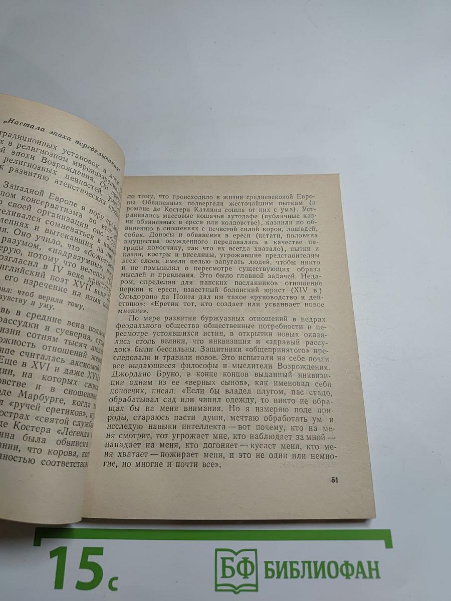 Кристалл небес мне не преграда боле...