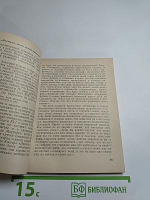 Кристалл небес мне не преграда боле...