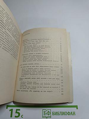 Кристалл небес мне не преграда боле...
