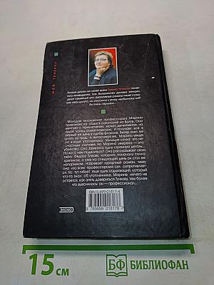 Мой генерал
