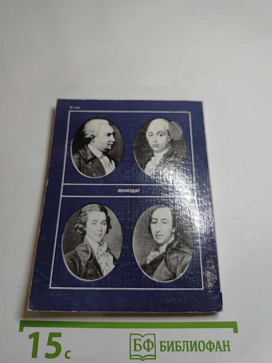 Кристалл небес мне не преграда боле...