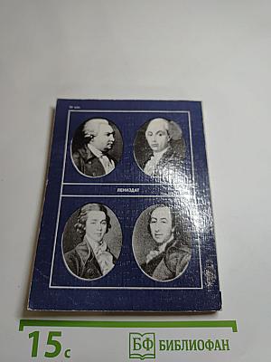 Кристалл небес мне не преграда боле...