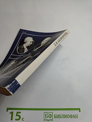 Кристалл небес мне не преграда боле...