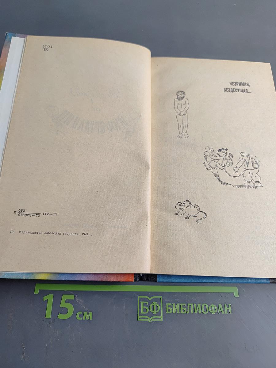 Поговорим об информации