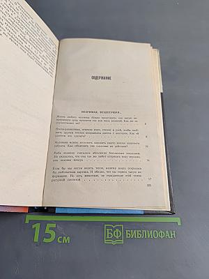 Поговорим об информации