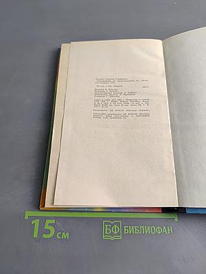 Поговорим об информации