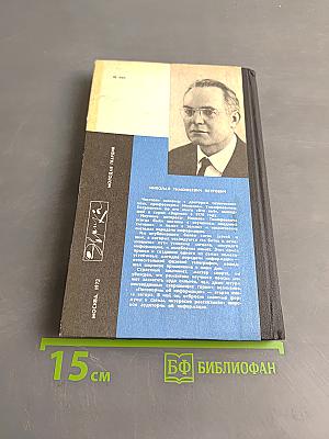 Поговорим об информации