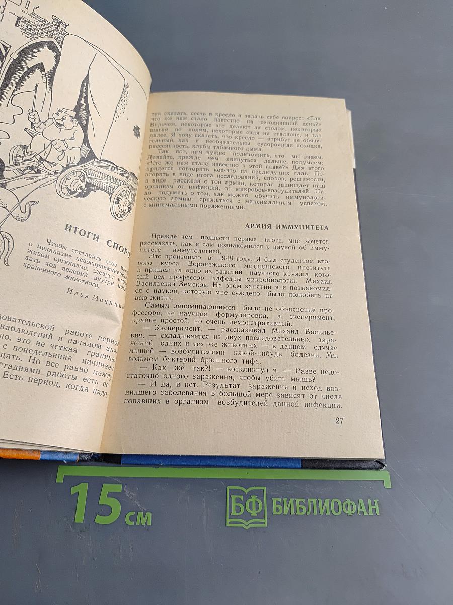 Сфинксы XX века