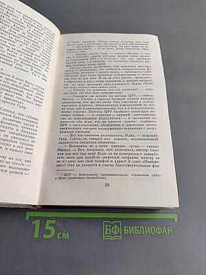 Исчезнувший