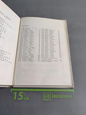 Мои 60 памятных партий