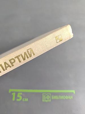 Мои 60 памятных партий