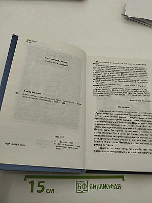 Леонид Филатов. Стихи, песни, пародии, сказки, пьесы, киноповести