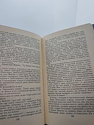 Рассказы и повести 1894-1895 (Собрание сочинений в десяти томах. Том 5)