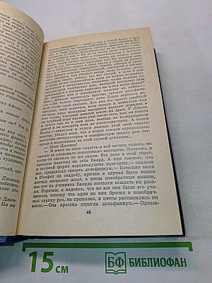 Уильям Фолкнер