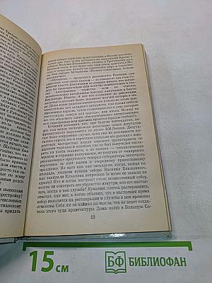 Быль беспредела, или Синдром Николая II