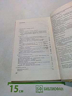Вопросы и задачи по физике 6-7