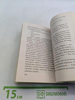 Ворошиловский стрелок
