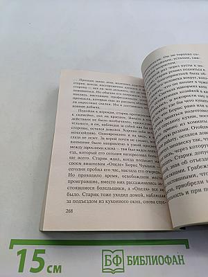 Ворошиловский стрелок