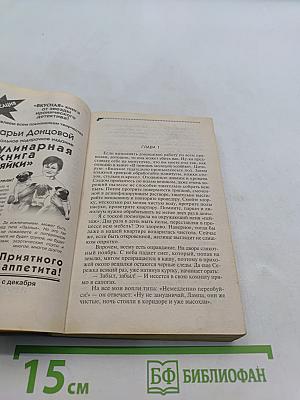 Синий мопс счастья