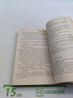 Синий мопс счастья