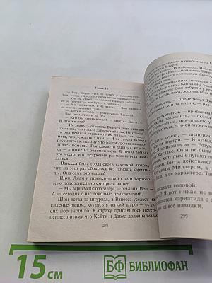Ночь призраков