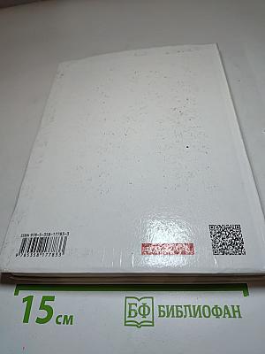 Физика 9 класс