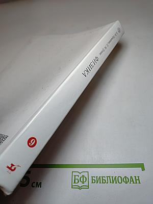 Физика 9 класс