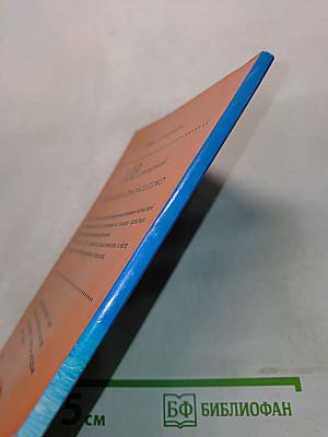 108 движений кругового самомассажа. Избранные практики йоги и цигуна