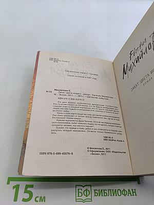 Закат цвета индиго