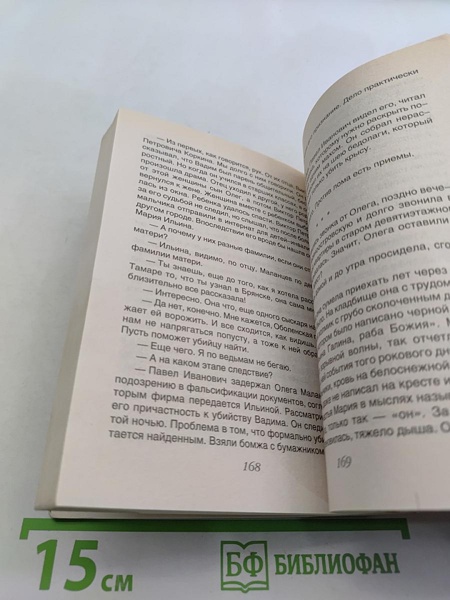 Закат цвета индиго