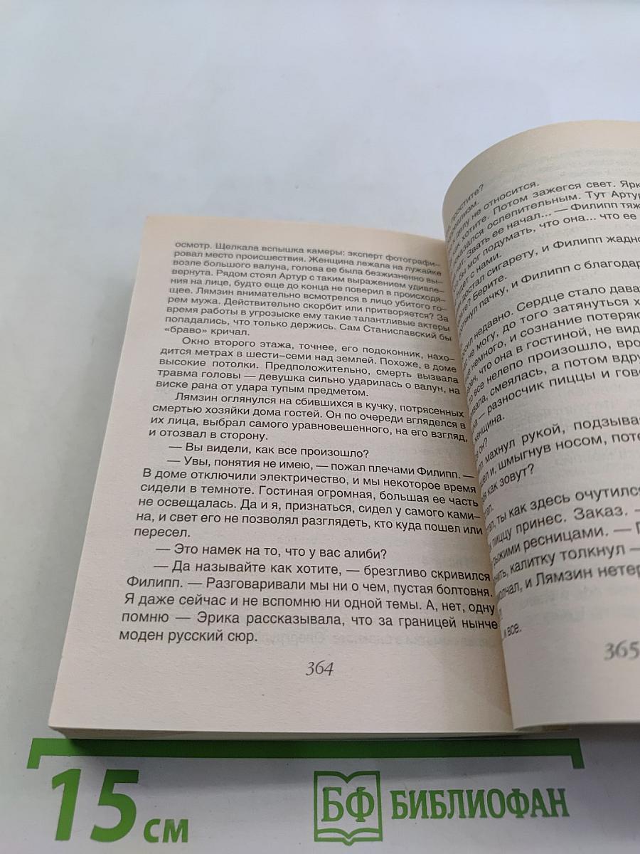 Закат цвета индиго