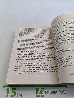 Закат цвета индиго