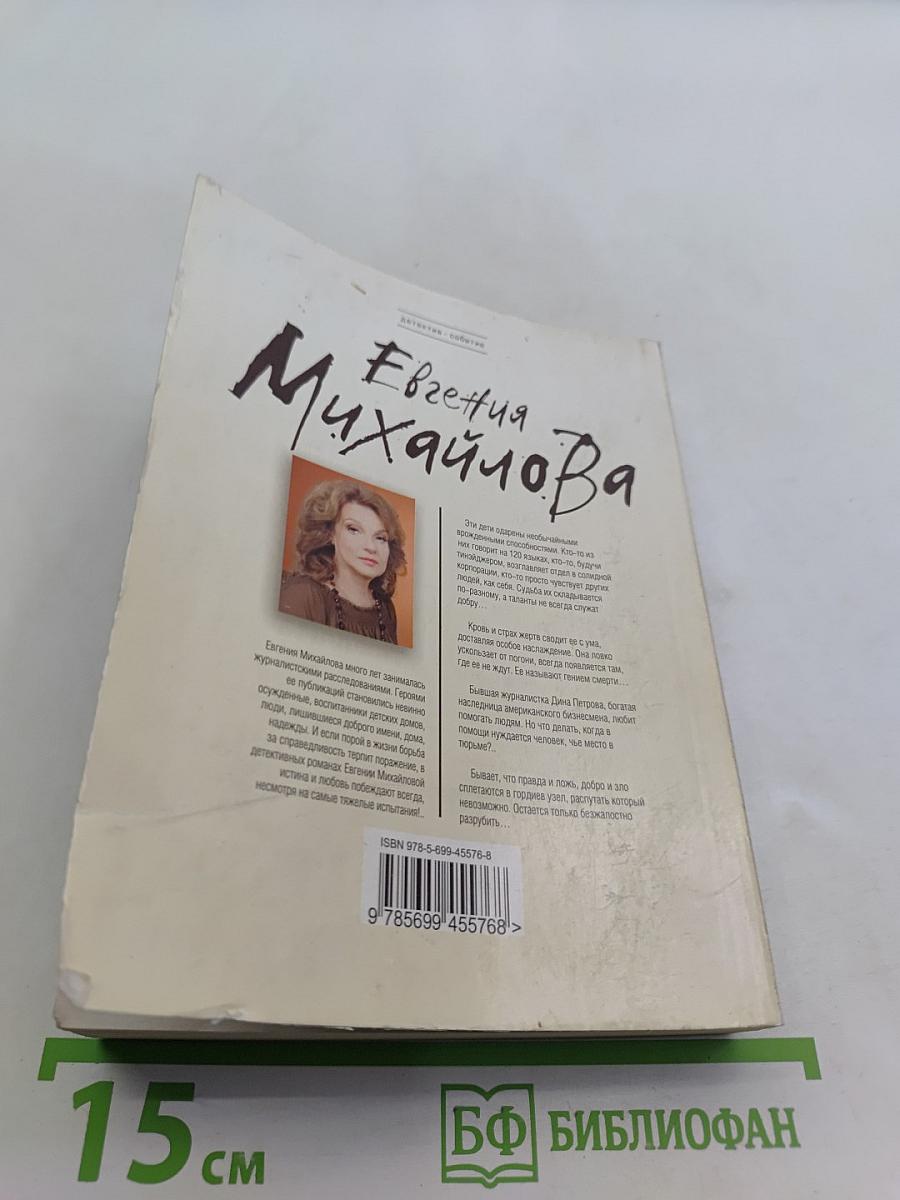 Закат цвета индиго