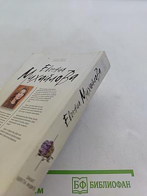 Закат цвета индиго