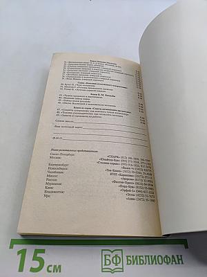 Лечебные свойства зерна и крупы