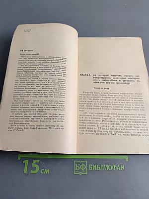 200 советов автолюбителям