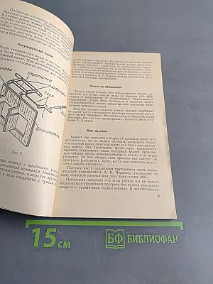 200 советов автолюбителям