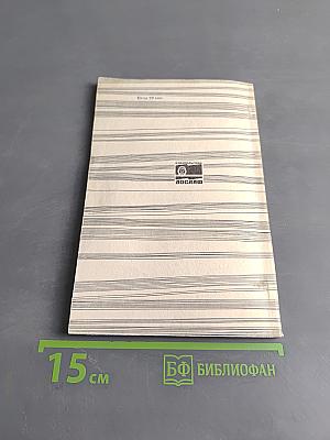 200 советов автолюбителям