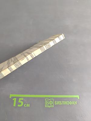 200 советов автолюбителям