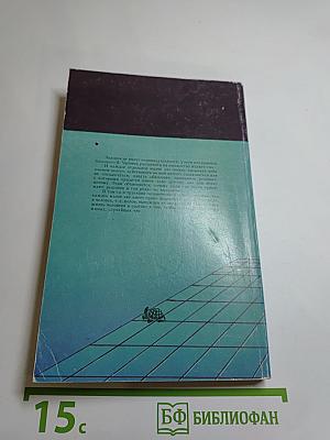 Вестник грядущего добра