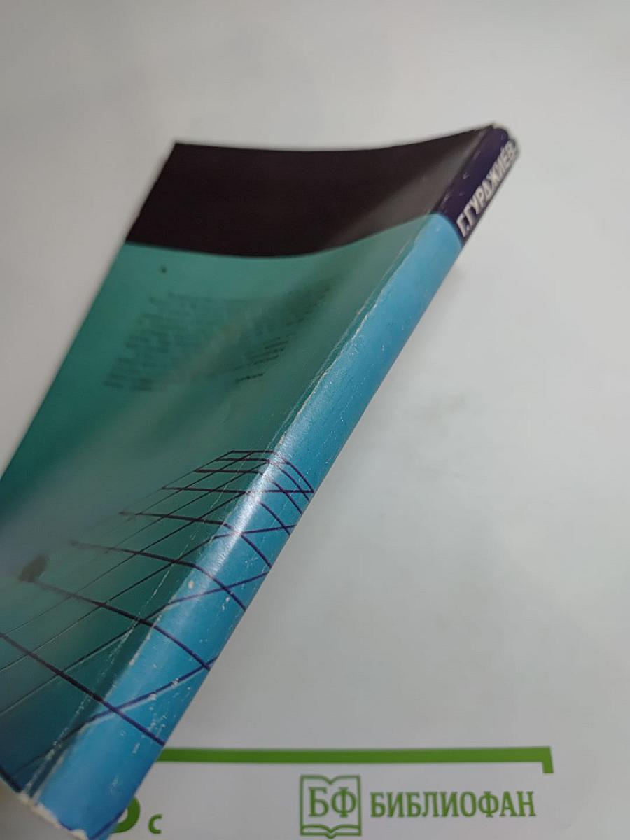 Вестник грядущего добра