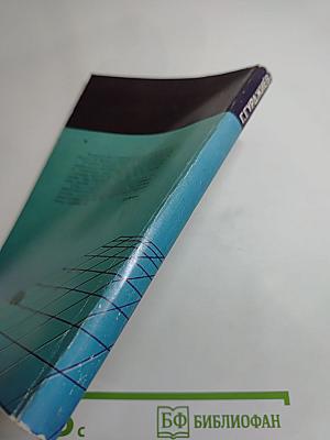 Вестник грядущего добра