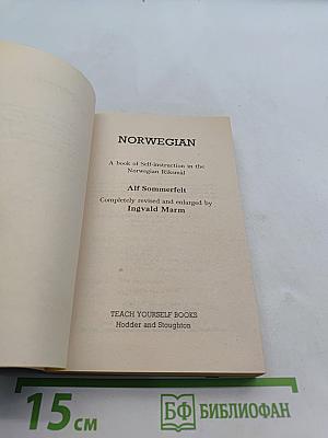 Norwegian