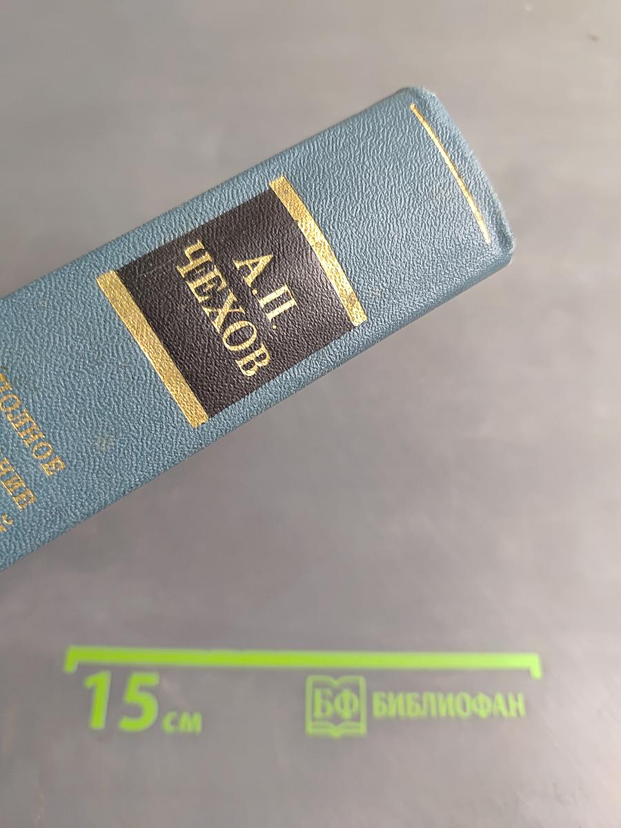 Сочинения. Том второй. 1883-1884